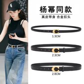 设计感小众配牛仔裤 饰2025新款 腰带牛皮 女土真皮皮带女装 明星同款