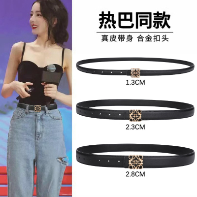 高档女士腰带收腰百搭真皮
