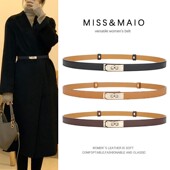 裙子皮带收腰百搭真皮裤 饰配西装 带 高档装 女士腰带高级感2025新款