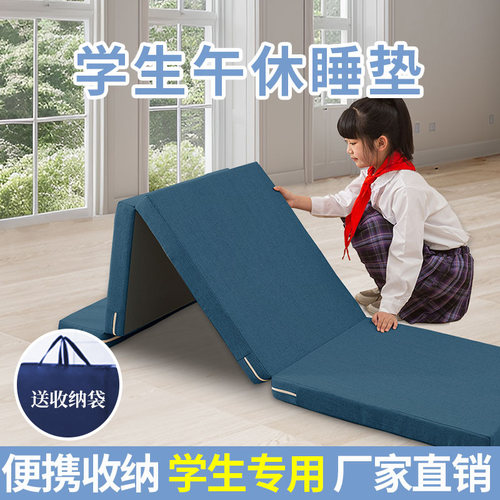 可折叠易收纳小学生午休便携午睡