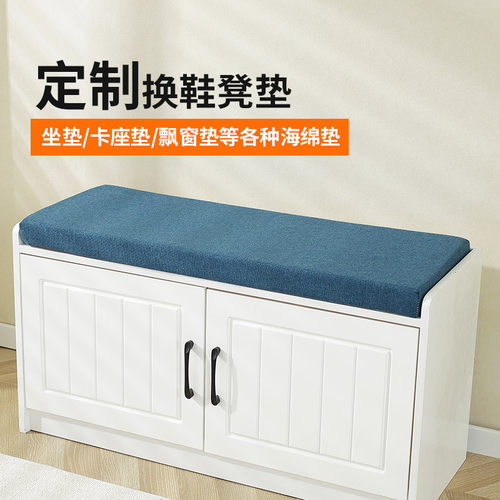 定制沙发卡座换鞋凳入户玄关鞋柜