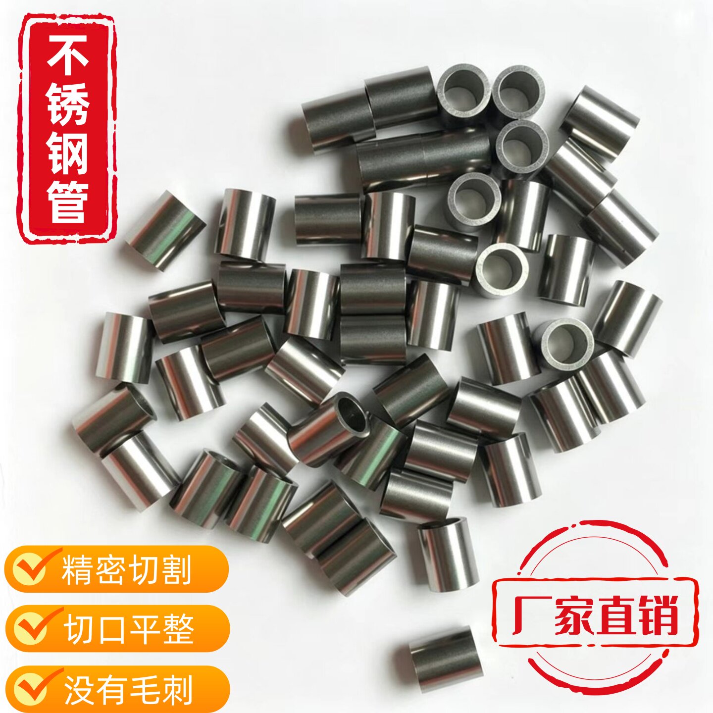 304不锈钢管毛细管无缝管空心管薄壁小圆管激光精密切割加工定制