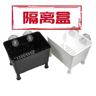 龟苗隔离盒黑白发色养殖造景盒深水浅水龟苗独立色水草养殖盒