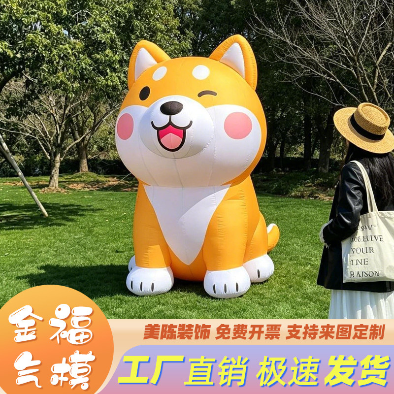卡通充气柯基宠物狗气模定制大型户外发光犬户外露营商场美陈装饰图片
