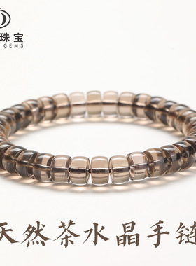 天然茶水晶桶珠单圈手链 通透烟晶手串 男女简约水晶饰品一件代发