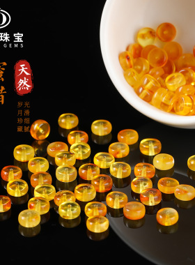 天然蜜蜡隔片算盘珠 琥珀扁珠散珠diy手串手链隔珠饰品配件批发
