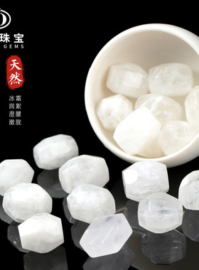 清冷系天然白雪花幽灵随形切面桶珠雪花棉絮水晶原石配珠配件批发