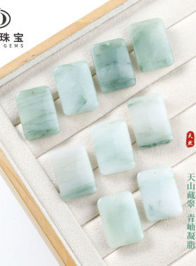 晶德珠宝天然天山翠无事牌吊坠 飘花平安方牌diy玉石挂坠配件批发
