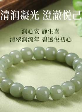 天然青海晴水和田玉老型珠手链 清润冰透桶珠新中式单圈手串批发