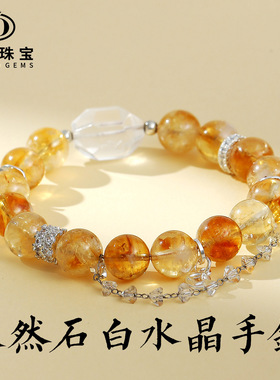 晶德珠宝天然黄塔晶搭配随形白水晶单圈手链轻奢银饰女士饰品批发