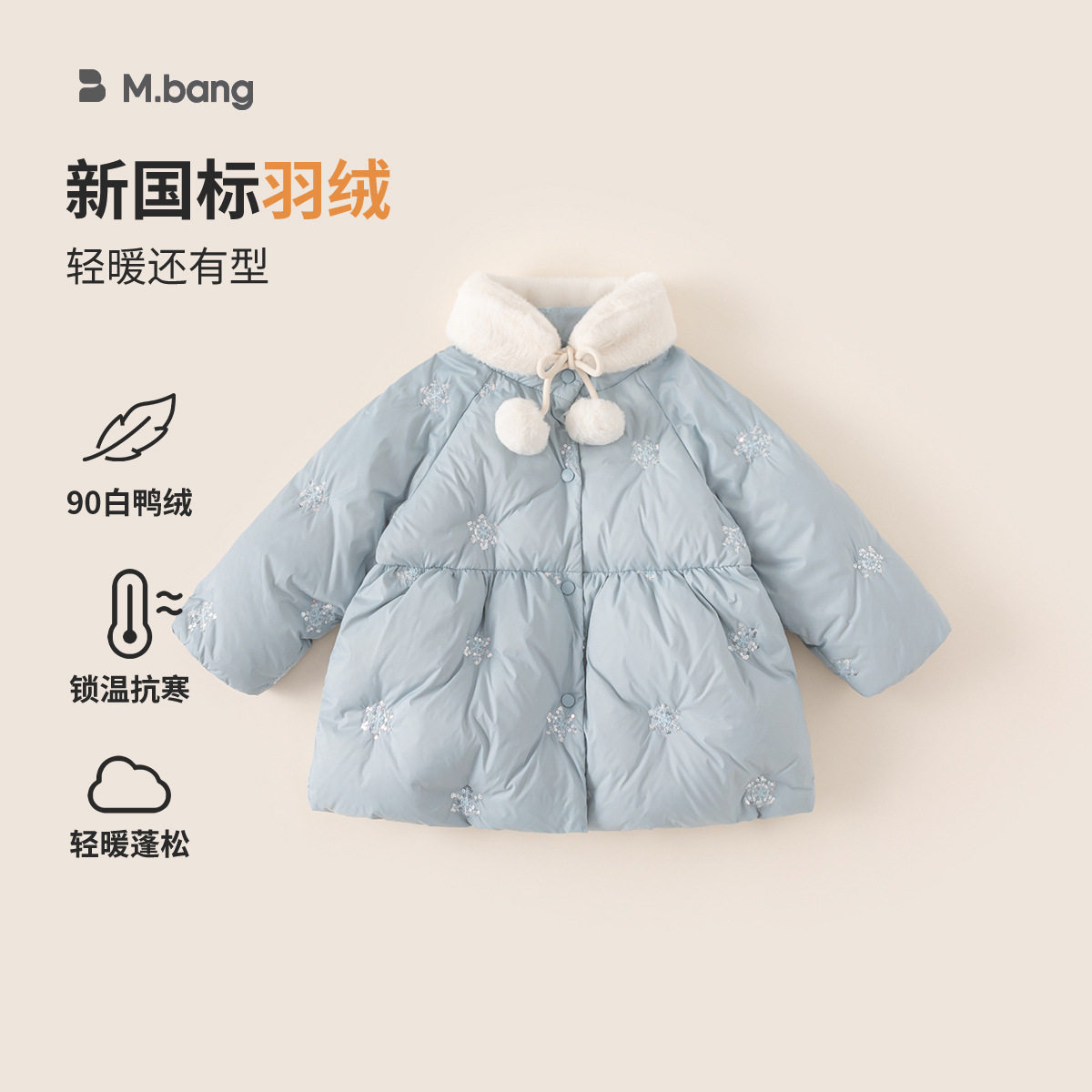 宥宝童装冬季羽绒儿童中长款外套绣花保暖毛球毛领衣服女童