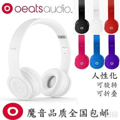 大魔音头戴护耳式耳机可语音手机电脑游戏电竞技耳麦潮男女生时尚
