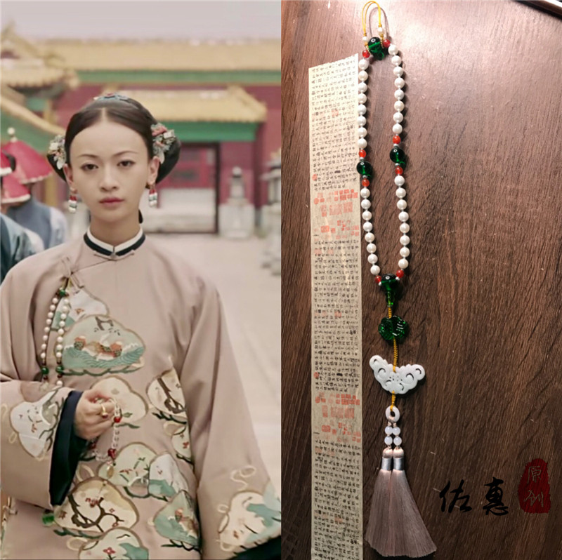 延禧攻略魏璎珞令妃同款长款压襟串珠流苏汉服配饰挂件复刻宫廷款