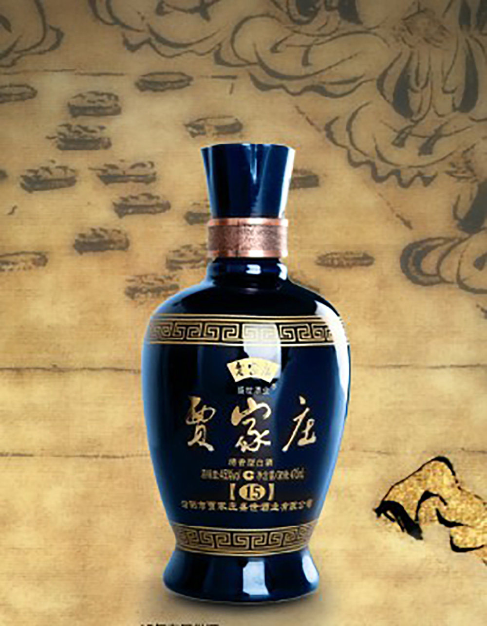 山西名酒2012绝版纯粮中度清香贾家庄15年陈酿45度475ml整箱包邮