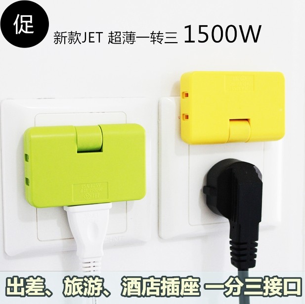 2扁脚插座一分多口 电源转换插头 一分三美标充电器 宿舍旅行插头
