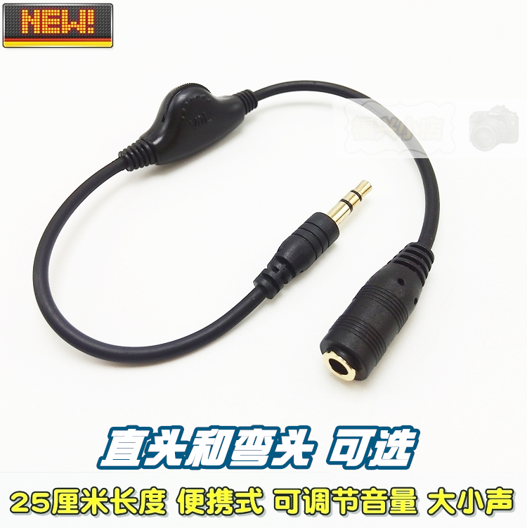 音频线延长小声公对母通用款