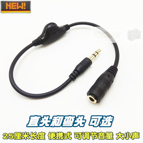 音频线延长小声公对母通用款