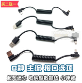 L形短线充电宝 Type c双弯头安卓数据线弹簧拉伸 USB手游拐弯90°