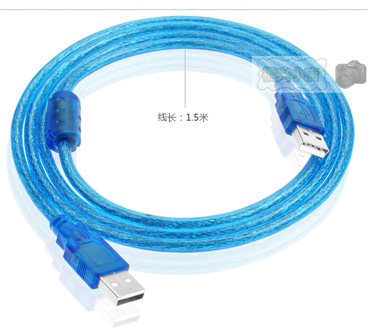 双USB数据线 两头公USB 对接线 30厘米散热器硬盘双头 短线屏蔽线
