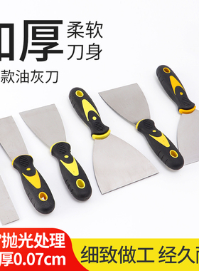 不锈钢油灰刀铲刀加厚腻子刀抹批刀小刮泥板油漆工木把填缝小铲刀