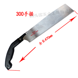 田岛刀锯三面刃快速手板据家用园林户外果树锯子日本进口伐木工具