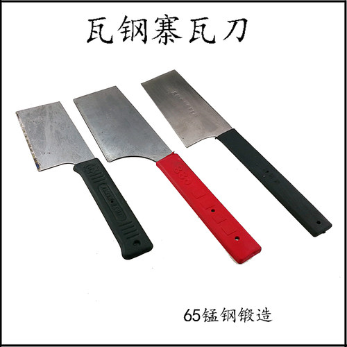 单面工业级抹泥建筑锻造瓦刀