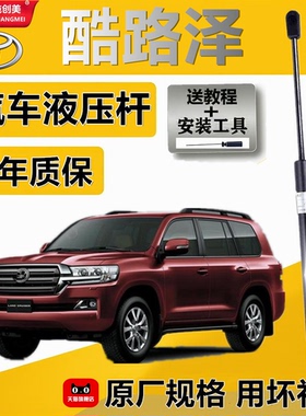适用于荣威D7后备箱液压杆引擎机盖支撑杆尾盖气压顶杆伸缩弹簧杆