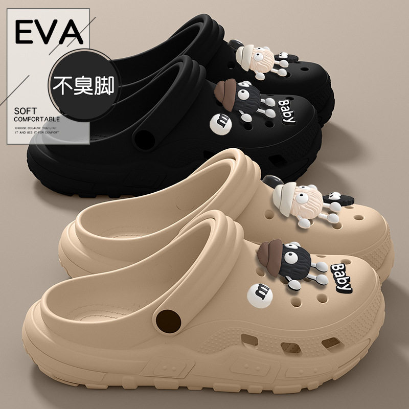 洞洞鞋男夏季外穿包头2025新款防滑防臭沙滩黑色情侣eva凉鞋女士