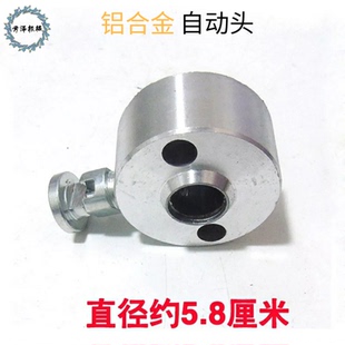 80型100型125型管道疏通机自动头铝合金前进头弹簧给进器优质配件