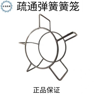管道下水道疏通弹簧簧笼搅鞭软轴收纳筐装弹簧工具笼子疏通机配件