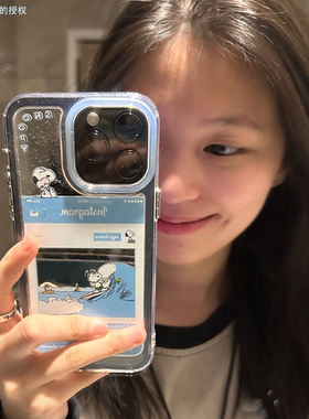 SayCheese原创 冲浪中的SNOOPY！蓝色可爱ins风全包镜面防摔苹果手机壳iPhone14Pro/ProMax/13/12/11/X全系列