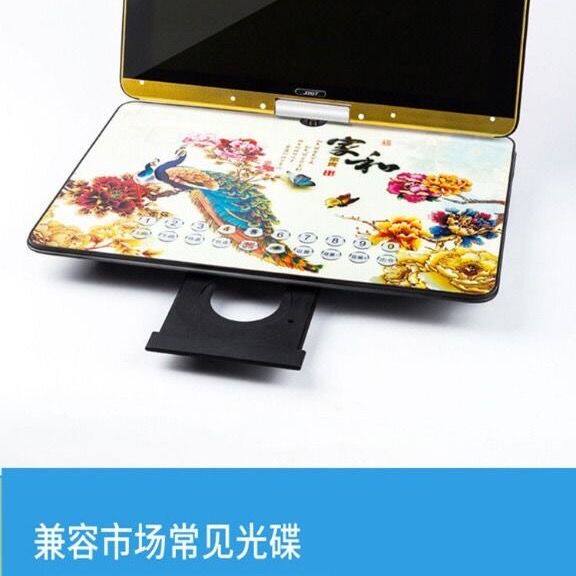 29寸网络移动DVD影碟机视频播放器无线Wi-Fi网络EVD22翻盖折叠25