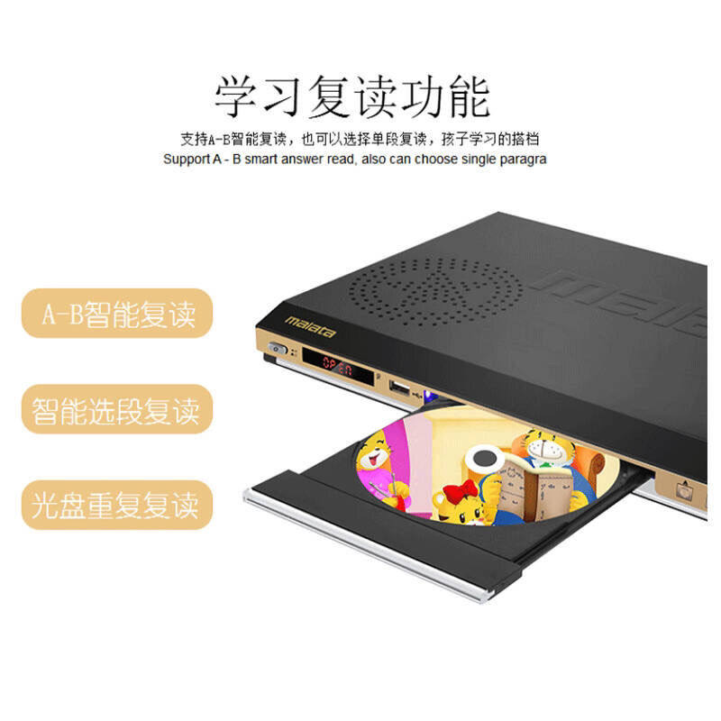 万利达DVP-870家用dvd播放机vcd影碟机cd双喇叭通电即可听歌evd图片