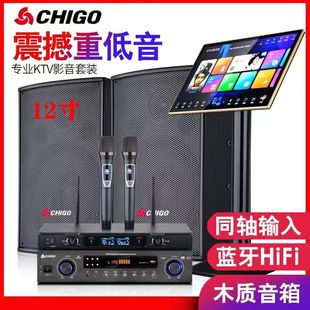 高端家庭KTV音响套装卡拉OK触摸屏点歌机家用舞台K歌音响套装