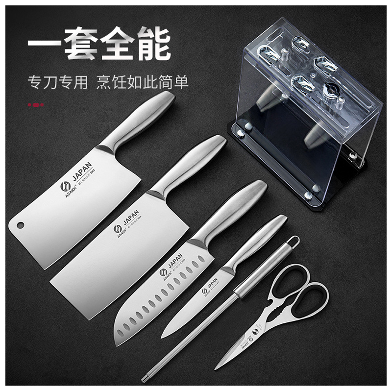 【山姆精选】JAPAN厨房刀具套装