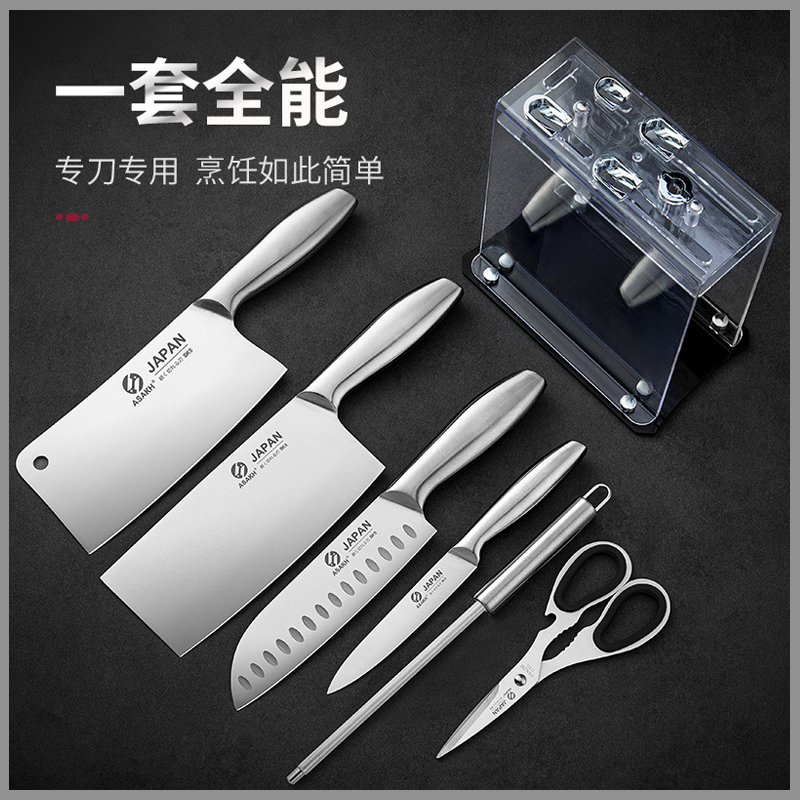 【山姆精选】JAPAN厨房刀具套装