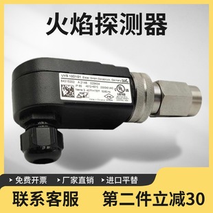 燃烧机配件火焰检测器UVS10D0G1 10D4G1火检探头霍科德 UVS10D2G1