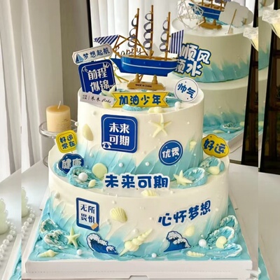 毕业季帆船一帆风顺蛋糕装饰插牌