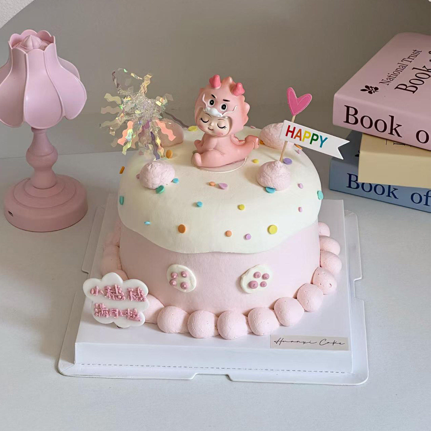 网红龙宝宝满月百天蛋糕装饰摆件彩色生日插旗儿童小孩甜品台插件,节庆用品/礼品,节日装扮用品,淘宝优惠券,粉丝福利购,淘宝优惠卷