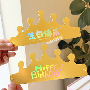 新款折叠式儿童成人皇冠生日帽 周岁装饰纸帽独立包装生日蛋糕帽