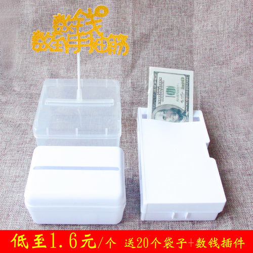 盒子网红同款吐钱蛋糕装饰