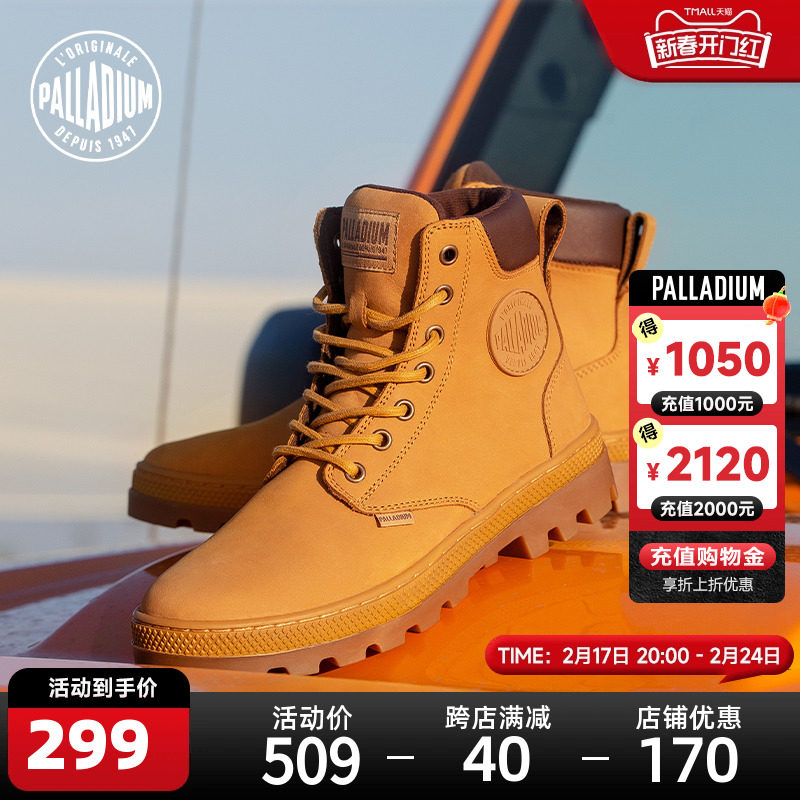 PALLADIUM帕拉丁旗舰店大黄靴马丁靴女高帮男鞋工装靴皮靴子96305
