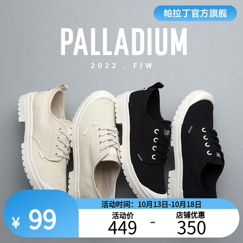 PALLADIUM帕拉丁旗舰店官方爸爸鞋透气黑色帆布鞋健步鞋老人鞋男