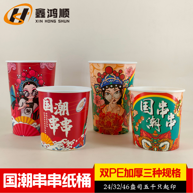 鑫洁串串50只双PE加厚防油防漏