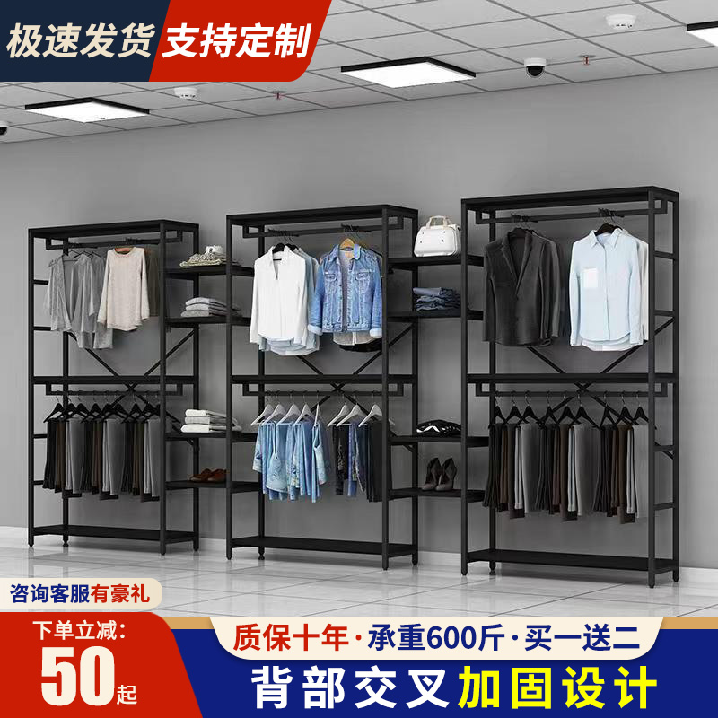 服装店展示架落地式货架子铁艺挂衣架男女装店铺装修设计陈列架