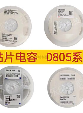 0805 贴片电容 47PF 50PF 51PF 56PF 62PF NPO 5% 50V 陶瓷 2012