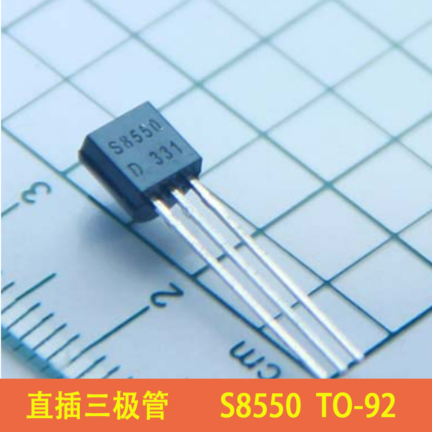贴片三极管S8050 S8550 SS8050 SS8550 插件 直插NPN