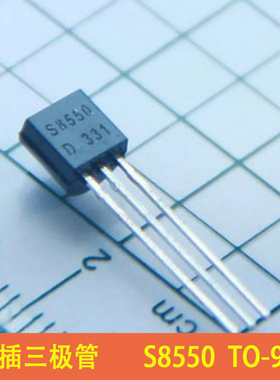 贴片三极管S8050 S8550 SS8050 SS8550 插件 直插NPN