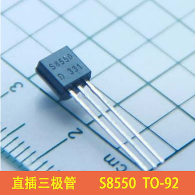 贴片三极管S8050 S8550 SS8050 SS8550 插件 直插NPN