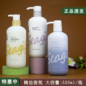 森之露花漾控油蓬松洗发水男女轻盈柔顺去头屑净痒沐浴露持久留香